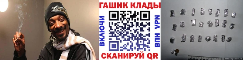 Названия наркотиков Пыть-Ях Cocaine МАРИХУАНА МЕФ A PVP ГАШ