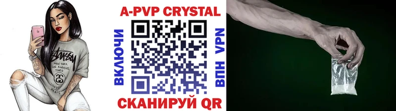 Alpha PVP крисы CK Пыть-Ях