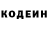 Кодеиновый сироп Lean напиток Lean (лин) Elias Killian