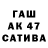 Гашиш индика сатива solblch !