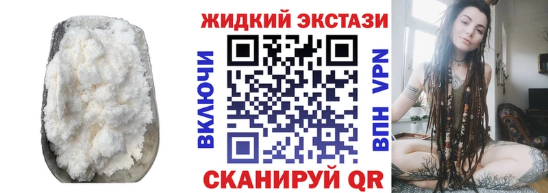 нарко площадка наркотические препараты  магазин  наркотиков  Пыть-Ях  БУТИРАТ 99%  ОМГ ОМГ зеркало 