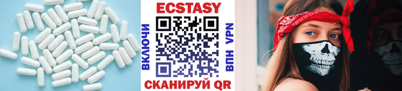 Ecstasy XTC мега онион Пыть-Ях
