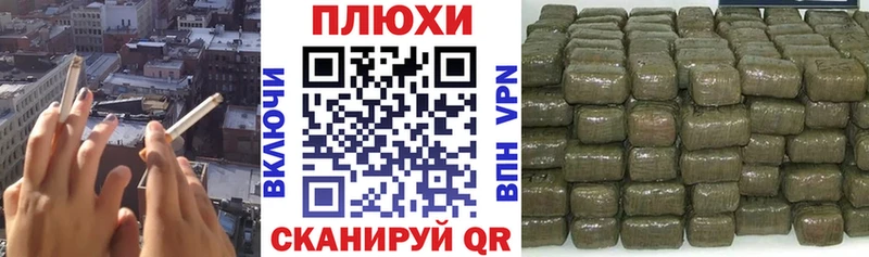 блэк спрут онион  где продают наркотики  Пыть-Ях  ГАШ Cannabis 