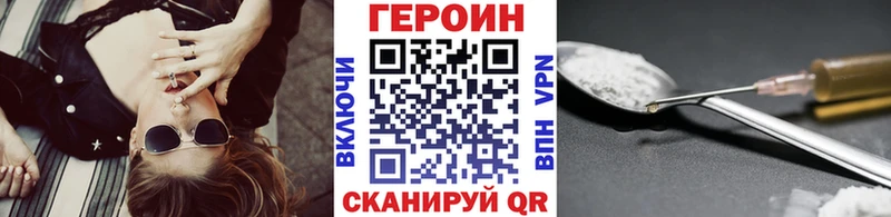ГЕРОИН афганец кракен как войти Пыть-Ях закладка