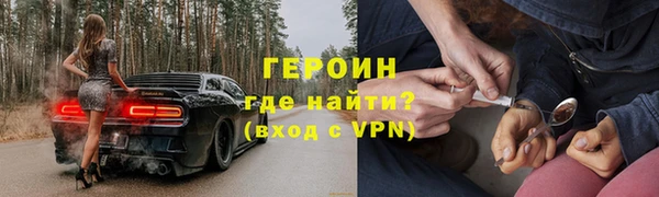 мяу мяу кристалл Белоозёрский