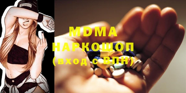 мдма Беломорск