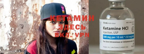 мяу мяу кристалл Белоозёрский