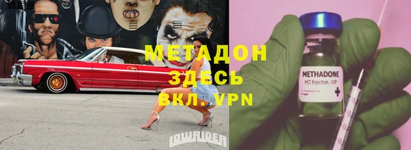 героин Белокуриха