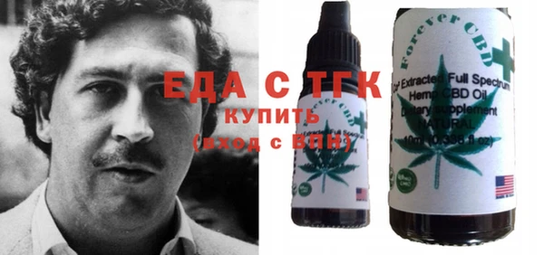 героин Белокуриха