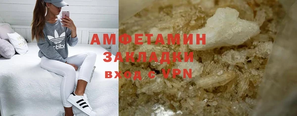 мдма Беломорск