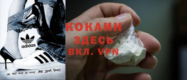 мдма Беломорск