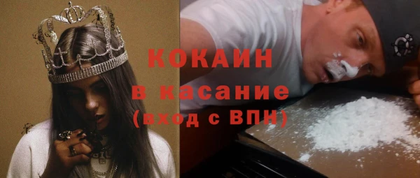 мяу мяу кристалл Белоозёрский