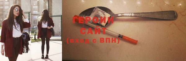 мяу мяу кристалл Белоозёрский