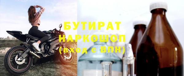 героин Белокуриха