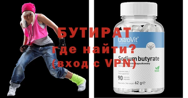 мяу мяу кристалл Белоозёрский
