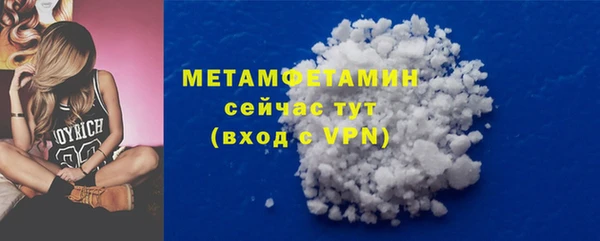 мяу мяу кристалл Белоозёрский