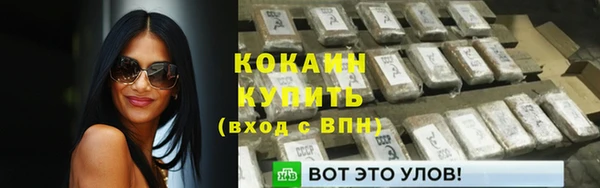мяу мяу кристалл Белоозёрский