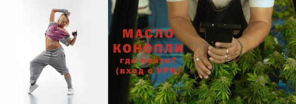 мяу мяу кристалл Белоозёрский