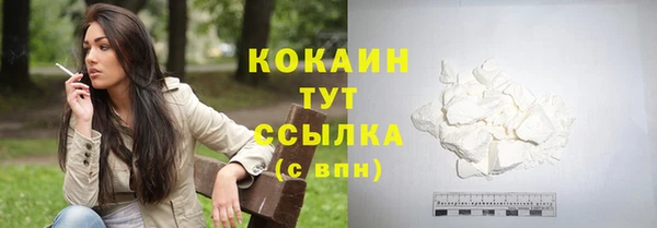 мяу мяу кристалл Белоозёрский