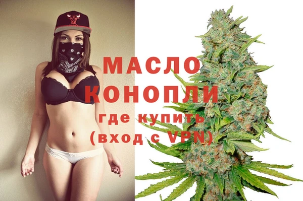 мдма Беломорск