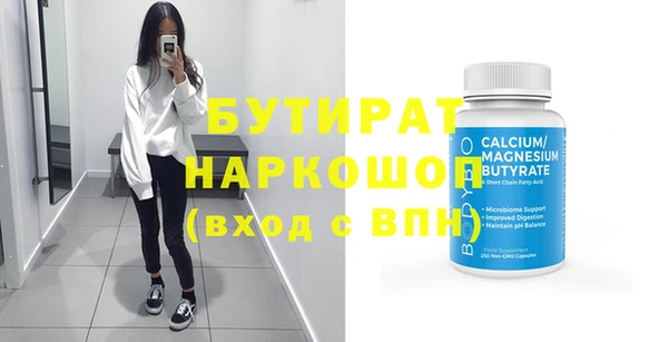 мяу мяу кристалл Белоозёрский