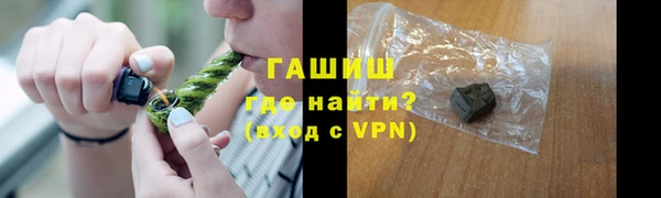 герыч Покачи
