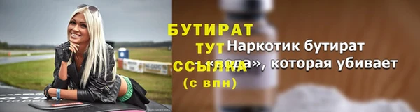 мяу мяу мука Покров