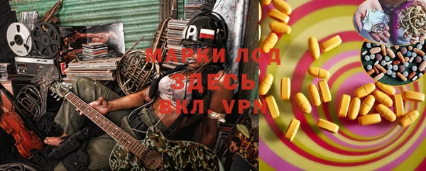 мдма Беломорск