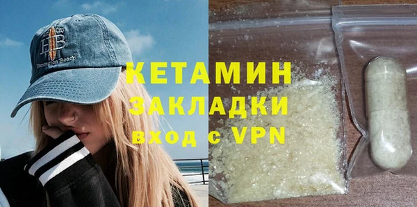 героин Белокуриха