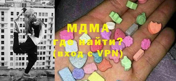 мяу мяу кристалл Белоозёрский