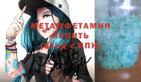 героин Белокуриха