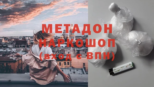 мдма Беломорск