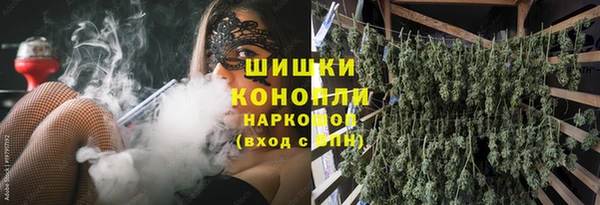 мяу мяу кристалл Белоозёрский