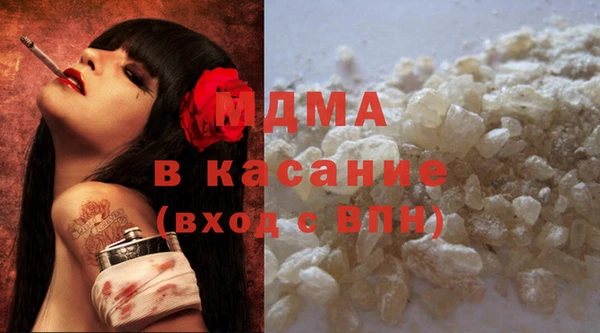мяу мяу кристалл Белоозёрский