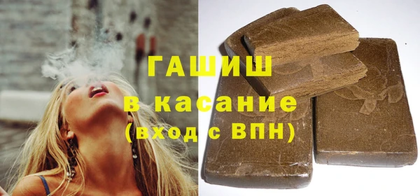 мяу мяу кристалл Белоозёрский