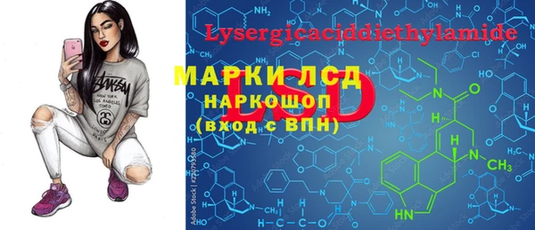 кокаин колумбия Покровск