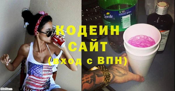мяу мяу кристалл Белоозёрский