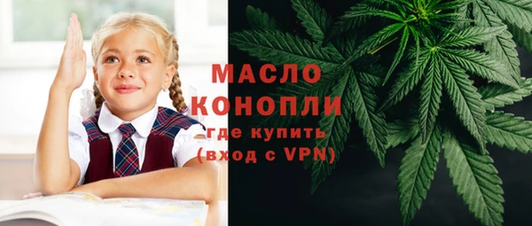 мдма Беломорск