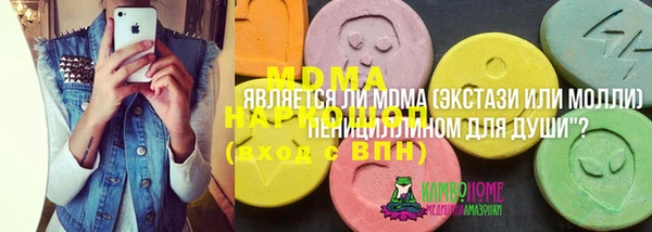 герыч Покачи