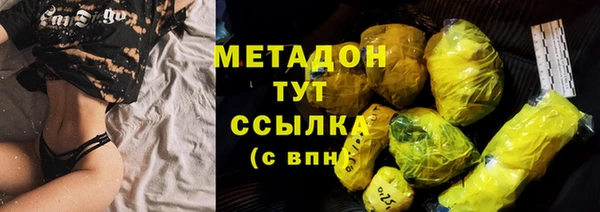 мяу мяу кристалл Белоозёрский