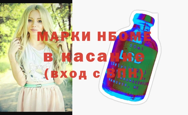 героин Белокуриха