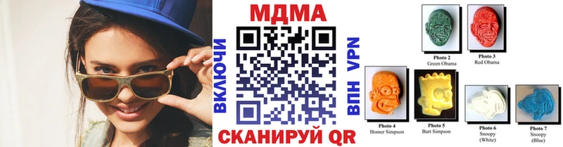 МДМА Molly  где можно купить   Пыть-Ях 