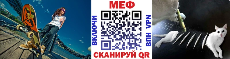 Мефедрон кристаллы  Пыть-Ях 