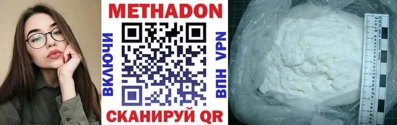 Метадон мёд  Пыть-Ях 