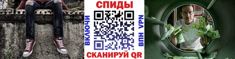 Первитин Methamphetamine  купить наркоту  Пыть-Ях 