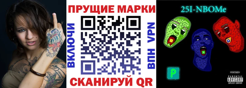 купить наркотик  Пыть-Ях  Наркотические марки 1,8мг 