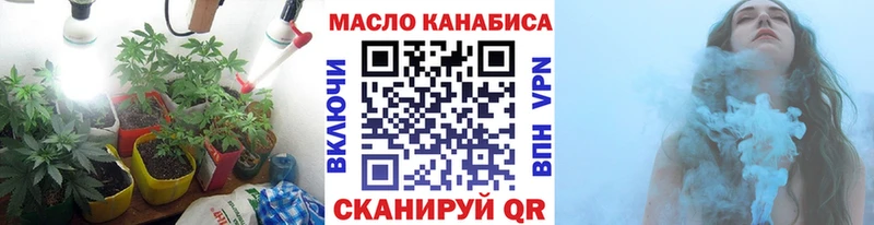 Дистиллят ТГК Wax  наркошоп  Пыть-Ях 